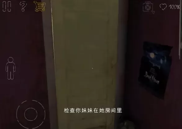 死亡公园汉化版