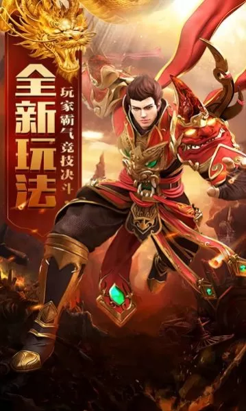 嗜血魔刃 嗜血魔刃