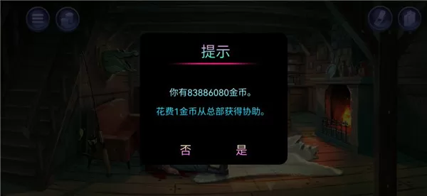 死无对证身亡之后