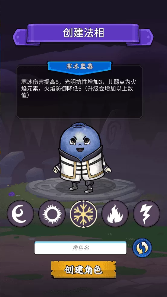 水果传奇世界手游