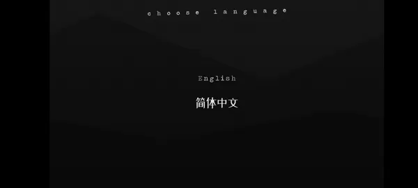 探案法2秘密与死亡