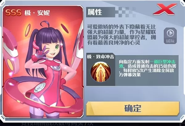 坦克无敌官方版