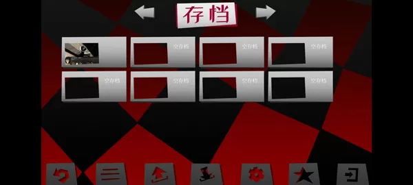 探案法2秘密与死亡