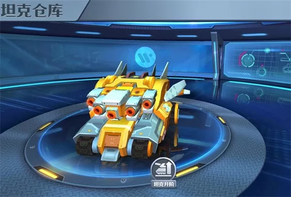 坦克无敌官方版