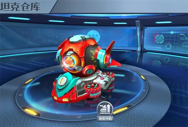 坦克无敌官方版