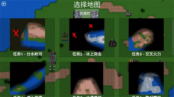 铁锈战争外国模组整合包手游