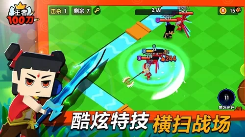 王者100刀免广告获得奖励