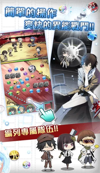 文豪野犬迷犬怪奇谭