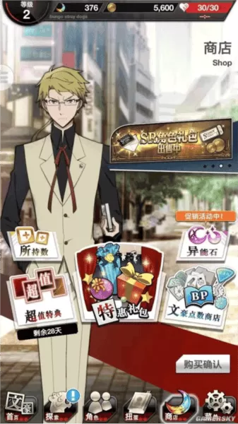 文豪野犬迷犬怪奇谭