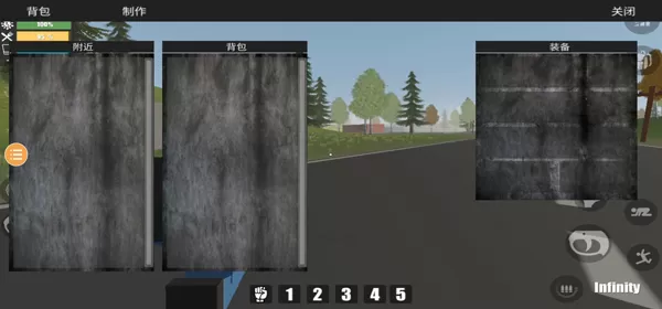 未转变者3独家汉化模组