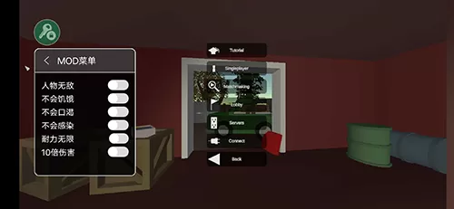 未转变者3独家汉化模组