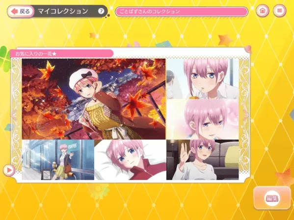 五等分的新娘五子没办法将拼图五等分