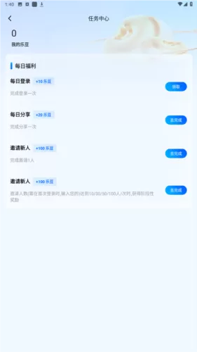 无忧电竞俱乐部