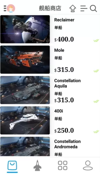 星河避难所手机版