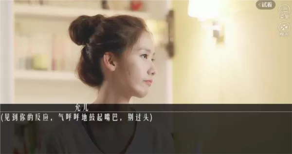 星光背后无限鲜花版