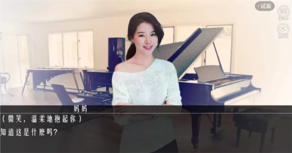 星光背后无限鲜花版