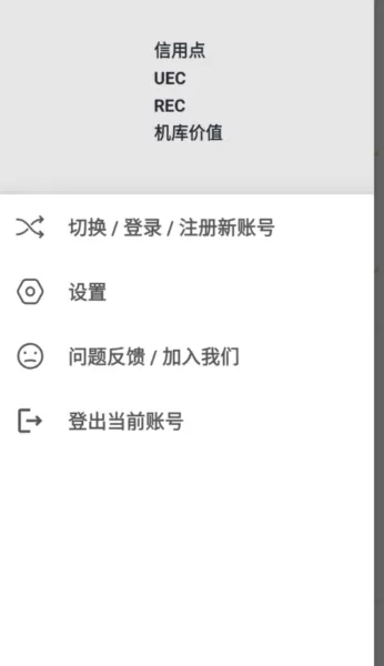 星河避难所手机版