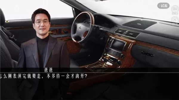 星光背后无限鲜花版