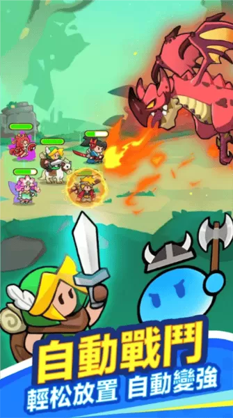 小小骑士免广告