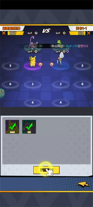 星辰降临时(0.1折648福利版)