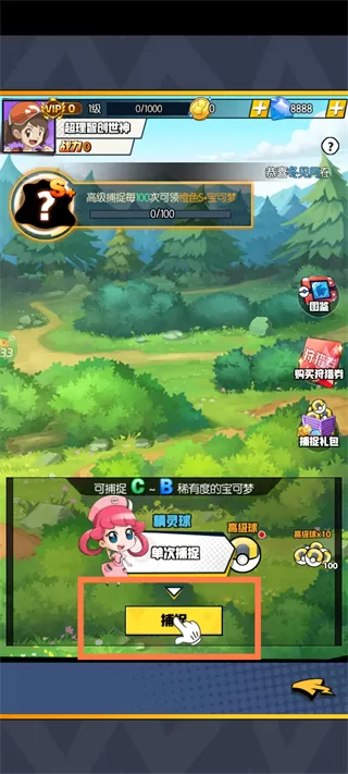 星辰降临时(0.1折648福利版)