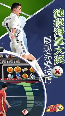 小小罗街头跑酷