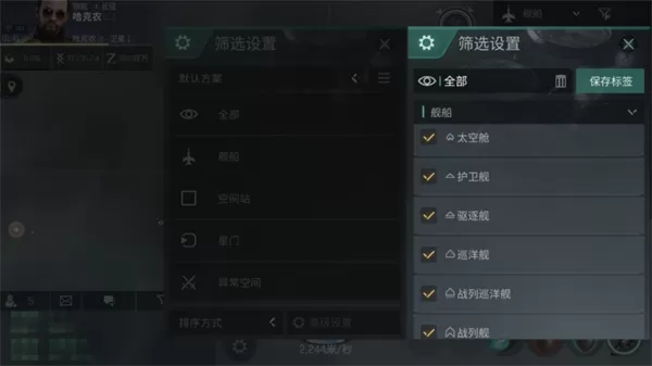 星战前夜无烬星河