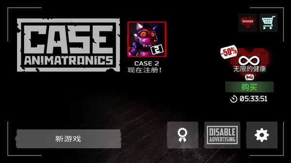 悬案电子机器人