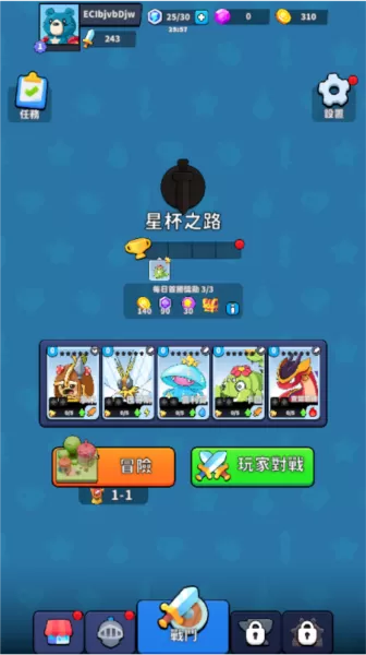 妖怪大作战免广告版