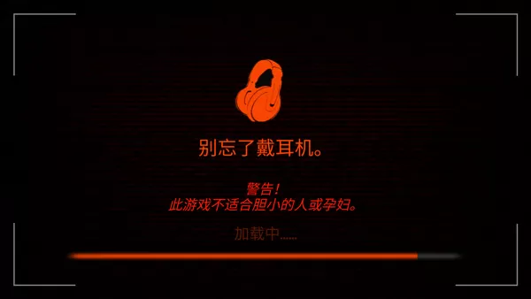 悬案电子机器人