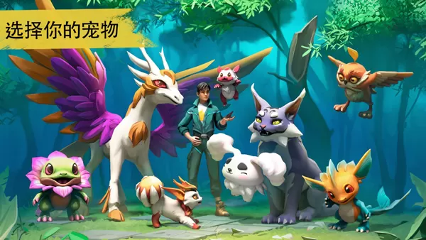 妖精生存内置修改器