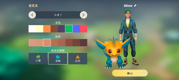 妖精生存内置修改器