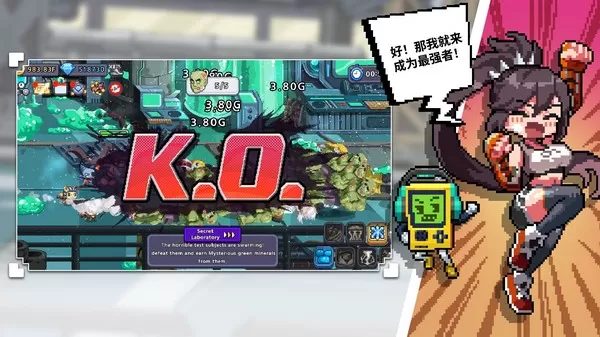 异世界格斗少女养成记内置菜单版