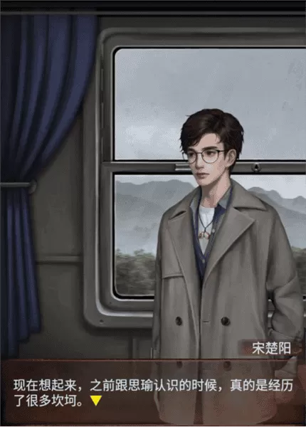 阴阳锅3阴缘牵去广告版