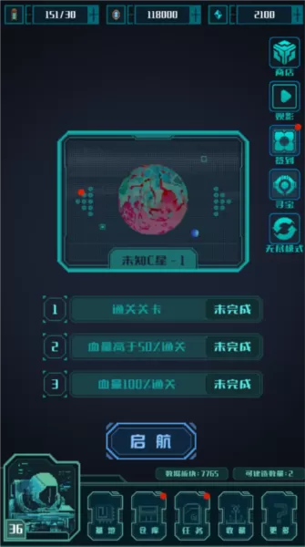 异星堡垒免广告