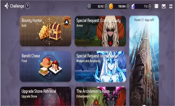 异域战记官方版