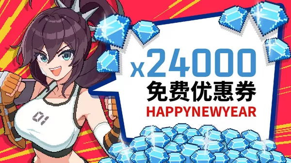 异世界格斗少女养成记内置菜单版