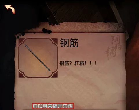 阴阳锅3阴缘牵去广告版