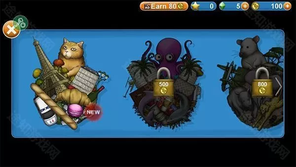 永远的美味星球内置菜单