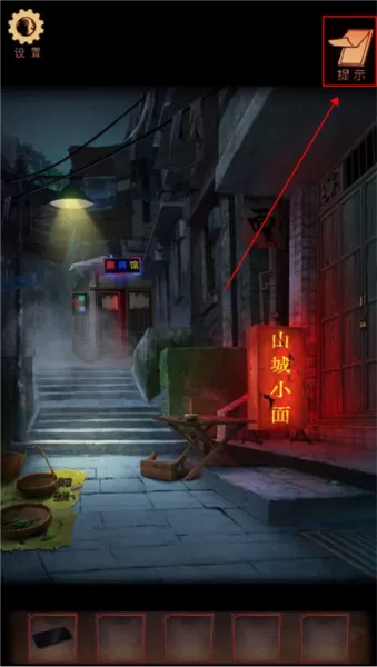 阴阳锅3阴缘牵去广告版