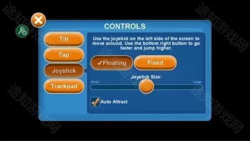 永远的美味星球内置菜单