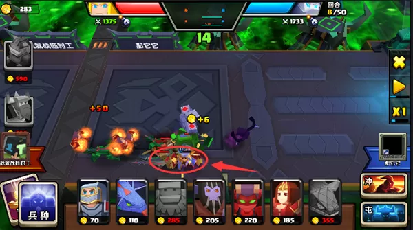 战就战官方正版