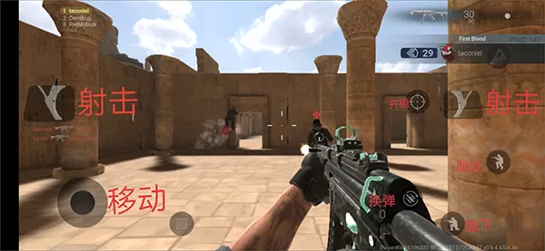 战术大师国际服