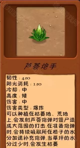 植物大战僵尸异化时空手机版