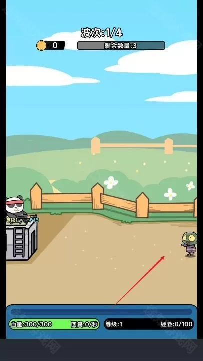 植物杂交版僵尸别想跑