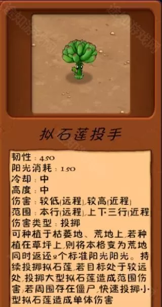 植物大战僵尸异化时空手机版