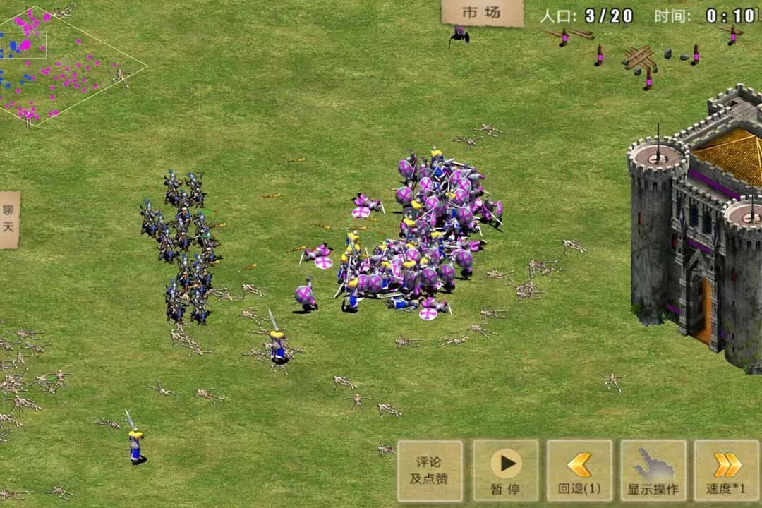 指尖帝国单机版