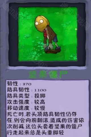 植物大战僵尸异化时空手机版