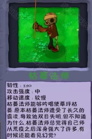 植物大战僵尸异化时空手机版