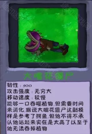 植物大战僵尸异化时空手机版